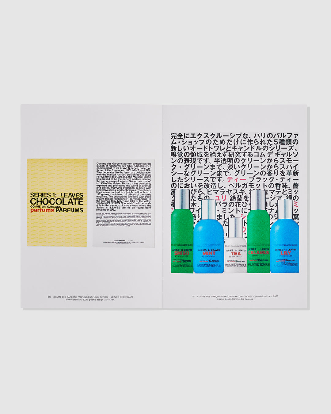 Amazon.co.jp: Comme Des Garcons Parfums 1994-2025 : 本